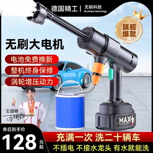 无线洗车机家用高压水枪车用清洗神器便携式 锂电强力充电增压水抢