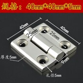 工业合页承重40 配电柜箱铰链 加厚304不锈钢重型合页铰链