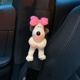 掌门狗可爱汽车安全带护肩套网红女神款 饰品车载安全带套女 车内装