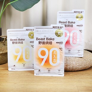 尾巴生活猫粮低温烘焙鲜肉粮全价无谷成猫幼猫全阶段鸡肉英短美短