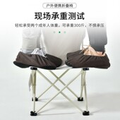 户外折叠椅子便携凳子钓鱼凳写生马扎月亮椅露营躺椅沙滩椅靠背椅