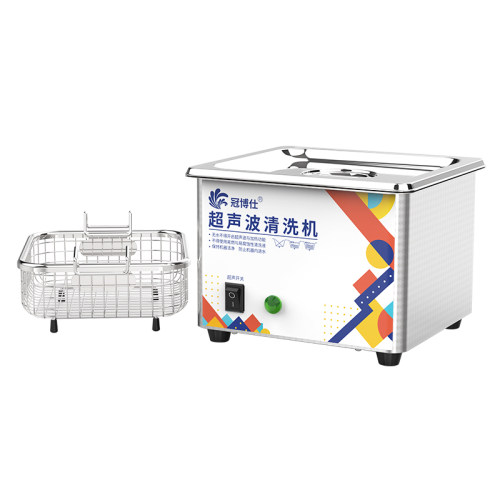冠博仕超声波清洗机家用眼镜珠宝首饰剃须刀手机主板假牙套清洁器