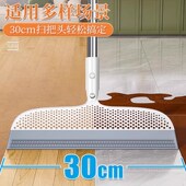 佳帮手新款 魔术扫把刮水拖地两用厕所浴室刮地板神器家用扫帚
