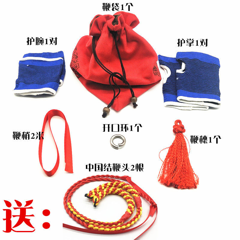 鞭子响鞭健身甩鞭麒麟鞭大全 304不锈钢无纹螺母钢鞭中老年人初学