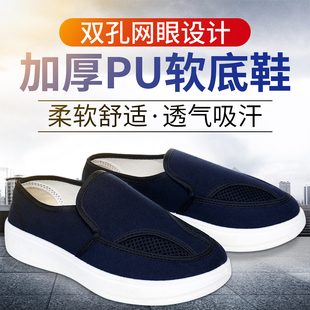 透气帆布网面无尘车间加厚软底男防护小白鞋 夏季 防静电工作鞋 新款