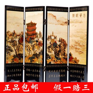 湖北武汉特产特色工艺品礼品外事礼品黄鹤楼漆器4折6折屏风小礼品