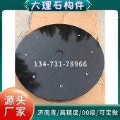 大理石平台打孔检验测量平板花岗岩底座横梁立柱机械构件导轨开槽