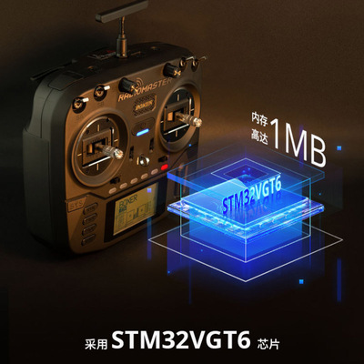 RadioMaster BOXER遥控器航模多协议开源系统穿越机无人远航飞控
