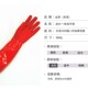 加绒加厚家务清洁手套防水耐磨保暖洗碗洗车洗衣橡胶胶皮手套加长