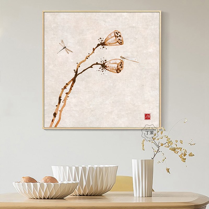 日式原木风装饰画荷花莲子写意新中式餐厅壁画老人房茶室书房挂画图片