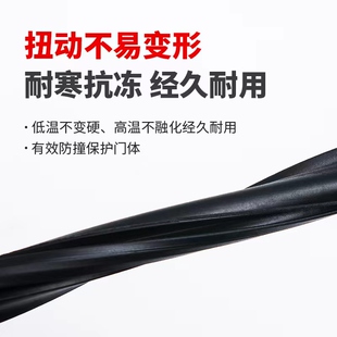 三元乙丙门窗密封条断桥铝合金窗户缝隙橡胶条压条塑支持定做隔音