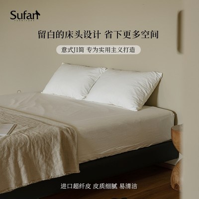 舒梵无边床/无床头悬浮床全实木极简床架齐平省空间现代简约软包