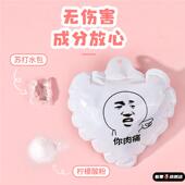 真心话大冒险爆炸气球成人版 刺激聚会团建整蛊玩具 搞笑学生情侣版