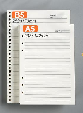 活页本内芯6孔a5活页替芯9孔B5替换芯活页纸26孔笔记本子六孔内页