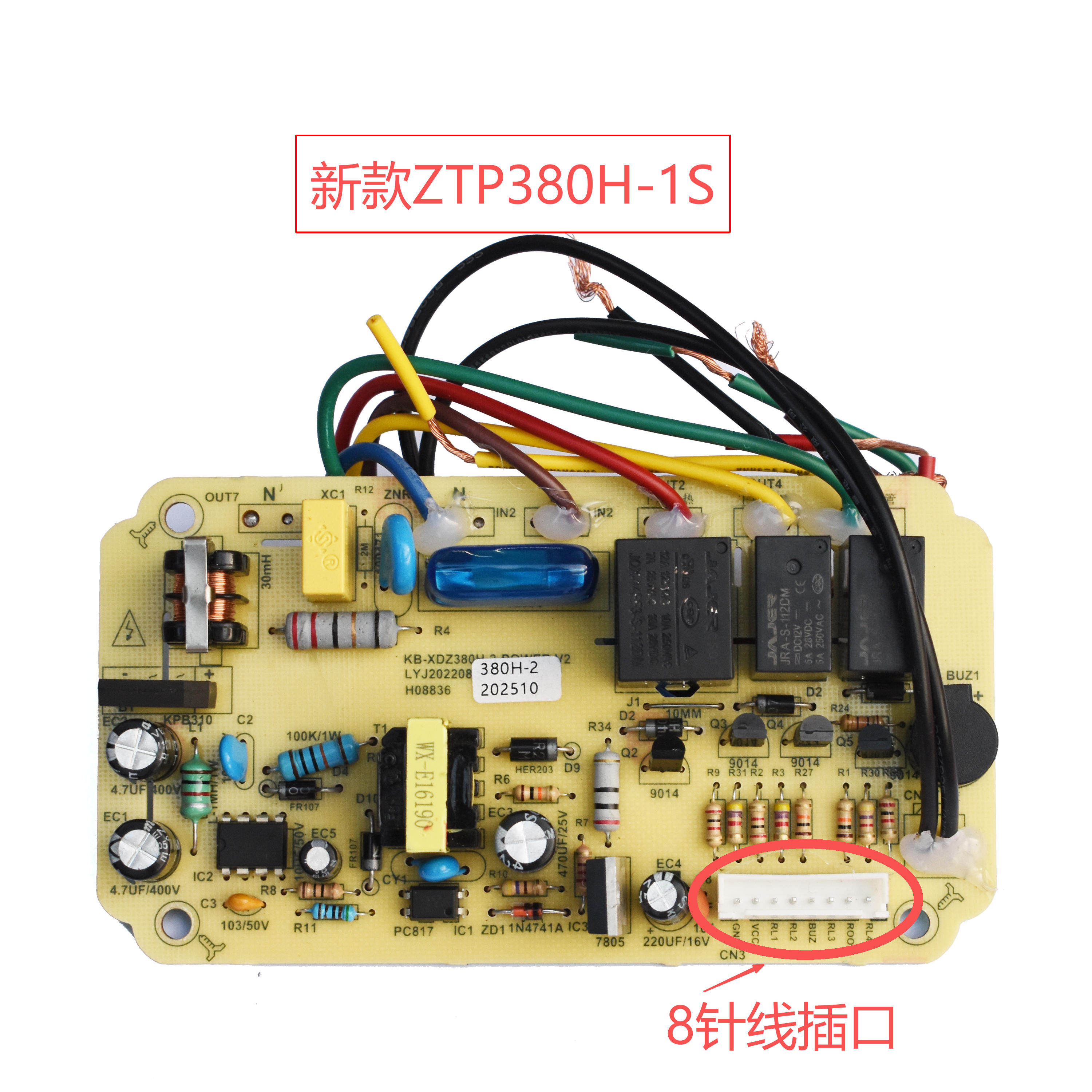 康宝消毒柜ZTP380H-1S,ZTP268H-1S电路板触摸板主板电源按键板