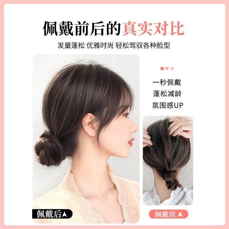 真发丸子头全真人发假发发圈自然蓬松发包古风盘发花苞头假发包女,美发护发/假发,发包/丸子,淘宝优惠券,粉丝福利购,淘宝优惠卷