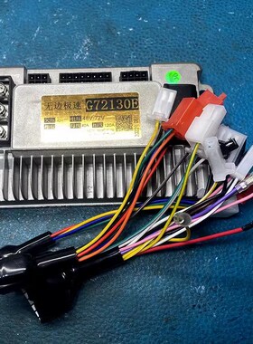 两轮车48V60V72电摩车控制器正弦波G72130E1200W静音万能通用电动