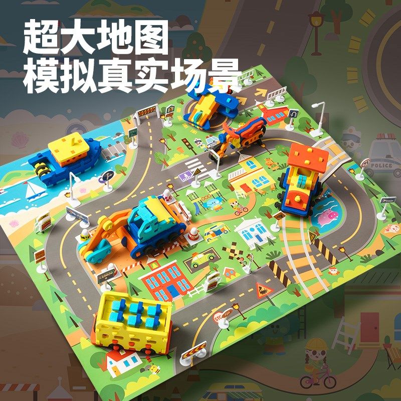 科答鸭儿童过家家交通堆叠汽车工具手工制作立体拼装模型益智玩具,玩具/童车/益智/积木/模型,过家家玩具,淘宝优惠券,粉丝福利购,淘宝优惠卷