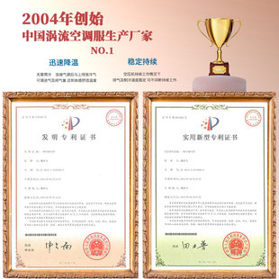 空调衣制冷背心压缩空气降温马甲冷气衣夏天高温防暑焊工服鸿飞牌