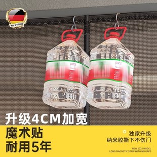 防蚊门帘磁性纱窗帘金刚网自粘门夏季 2025新款 防蝇磁条侧开帘