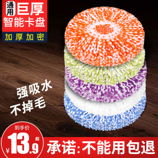 通用加厚棉头旋转拖把头替换头家用非墩布头拖头圆拖布头配件