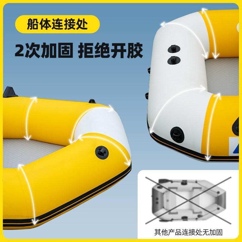 泊特乐橡皮艇充气船拉丝底加厚钓鱼船便携路亚艇皮筏艇冲锋舟下网