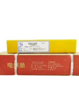 天津大桥不锈钢焊条THA102 302 022 402白钢焊条304 E308-16 316L