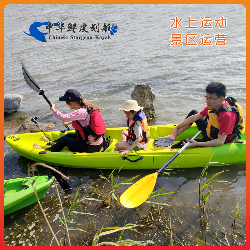 三双人皮划艇硬艇亲子船塑料独木舟休闲景区运营比赛路亚艇钓鱼船