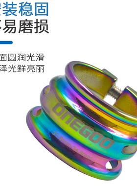 ONEGOO山地车公路自行车双层管夹31.8 34.9坐杆夹 座管夹碳纤防松