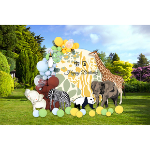 小动物森林花朵宝宝生日活动布置场景卡通装 饰背景墙KT板气球套餐