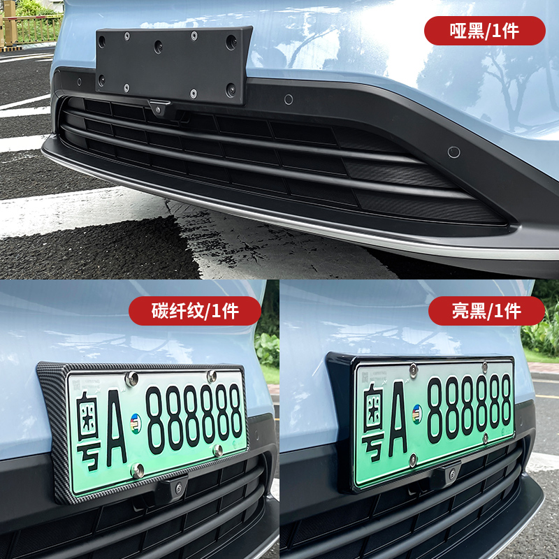 2023蔚来新款ES6中网防虫网ES8前脸水箱改装配件防尘防护汽车用品