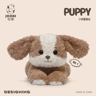 捉趣情人节小狗毛绒玩具可爱玩偶睡觉抱枕娃娃女生日礼物公仔女孩