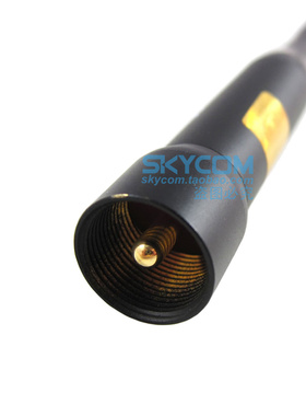 老鹰 AZ504FX UV双段车载车载对讲机天线 车台苗子黑色 软质 43cm