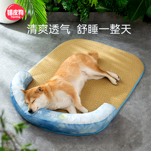 通用猫窝夏天睡垫猫咪冰垫夏季 狗垫子睡觉用凉席狗窝四季 宠物用品