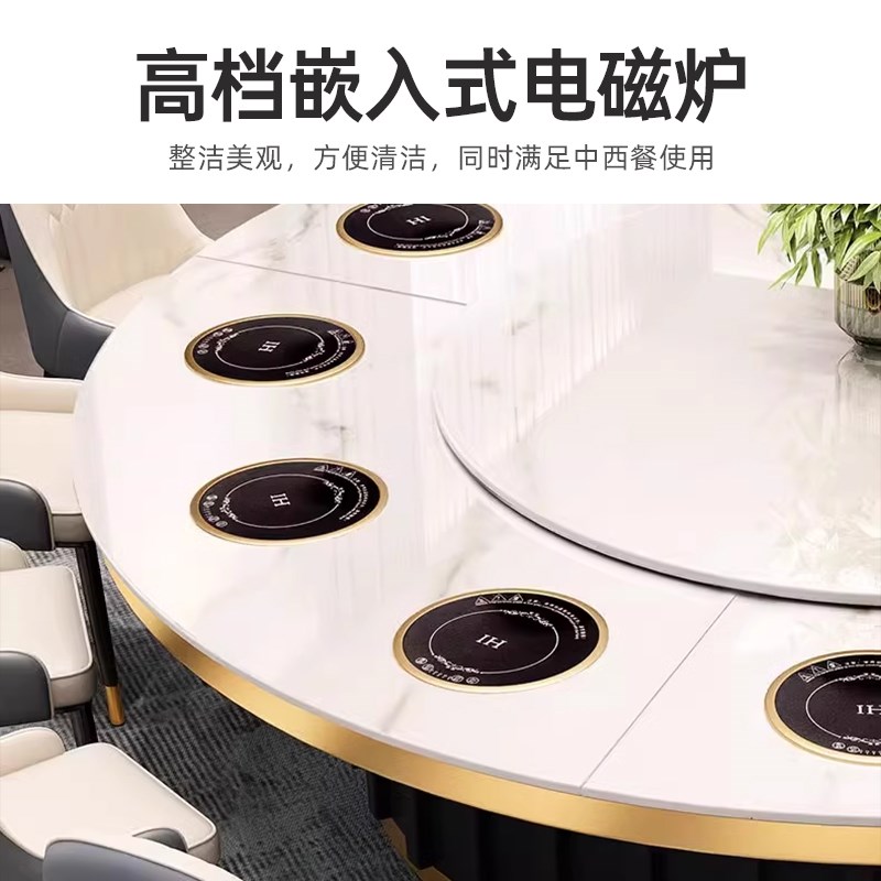 酒店餐桌大圆桌电动转盘岩板20人会所饭店包厢桌椅组合商用火锅桌