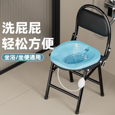 坐浴凳免蹲椅洗屁股盆老人洗屁屁神器女男士专用痔疮坐浴盆带凳子