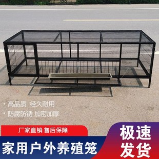雞籠家用室外防鼠黃鼠狼飼養籠加密加厚防雨鴨兔蘆丁鴿子養殖籠