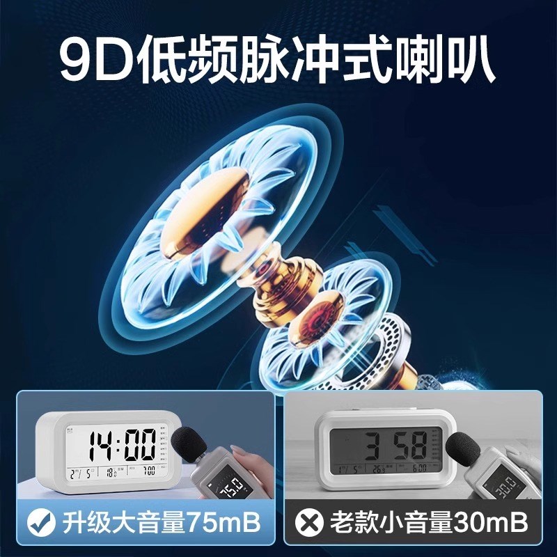 闹钟学生专用起床神器多功能智能儿童男女孩用强力叫醒电子表时钟