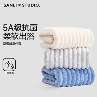 比全棉吸水家用男女大人加大加厚毛巾 三利浴巾三件套2024新款