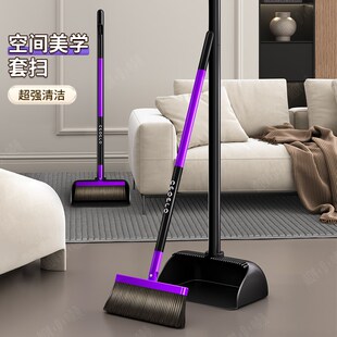 扫把套装扫把簸箕扫帚家用组合2025新款家用笤帚扫地神器两件套