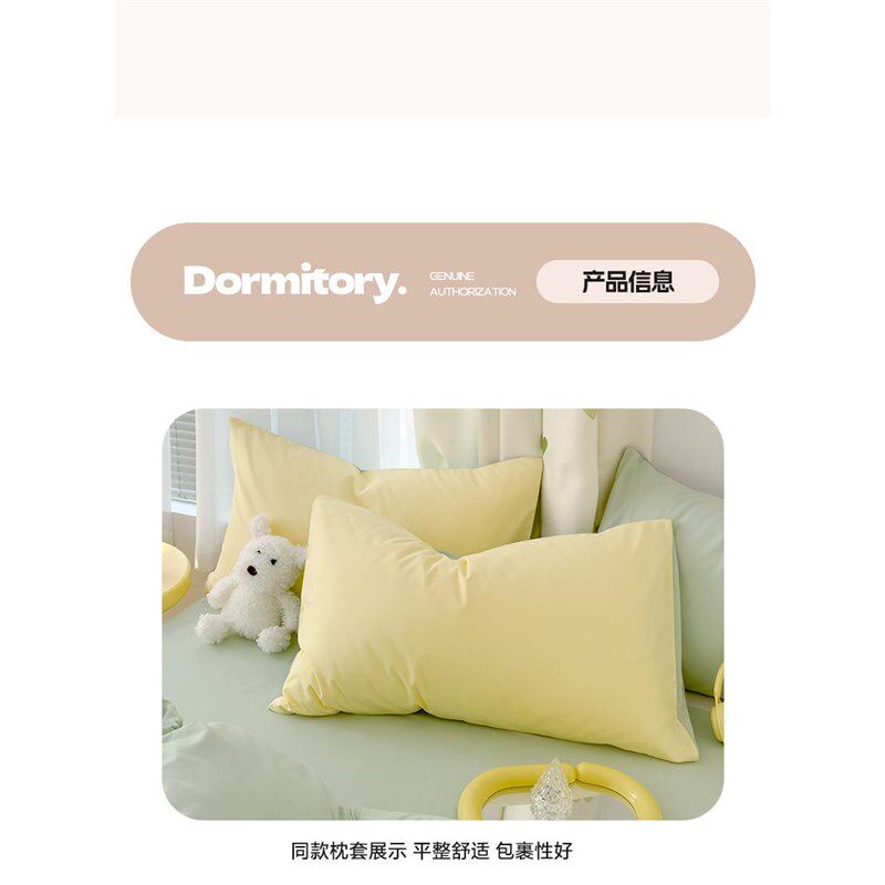 被套180x200四件套水洗棉1米8x2米2被罩1.8x2.0单件一米八乘两米