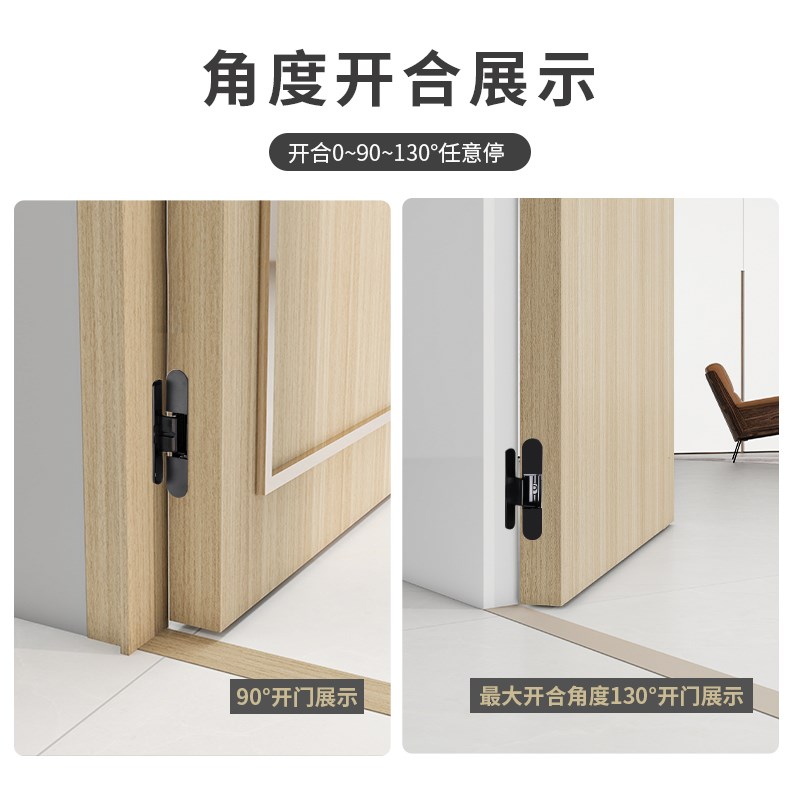 门框免开槽侧隐内外开隐形门三维可调合页木门暗装十字铰链暗门铰