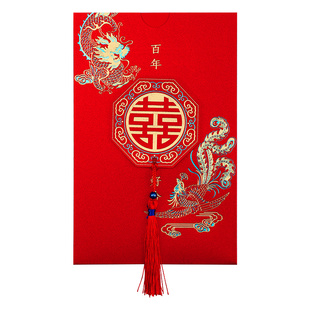 婚礼请帖结婚请柬婚宴喜帖2023高级感婚庆用品大全纸质定制邀请函