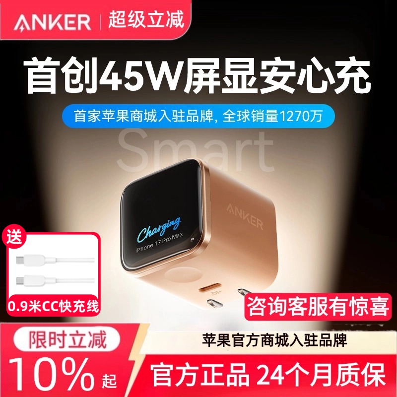 潮流精品，品质保证