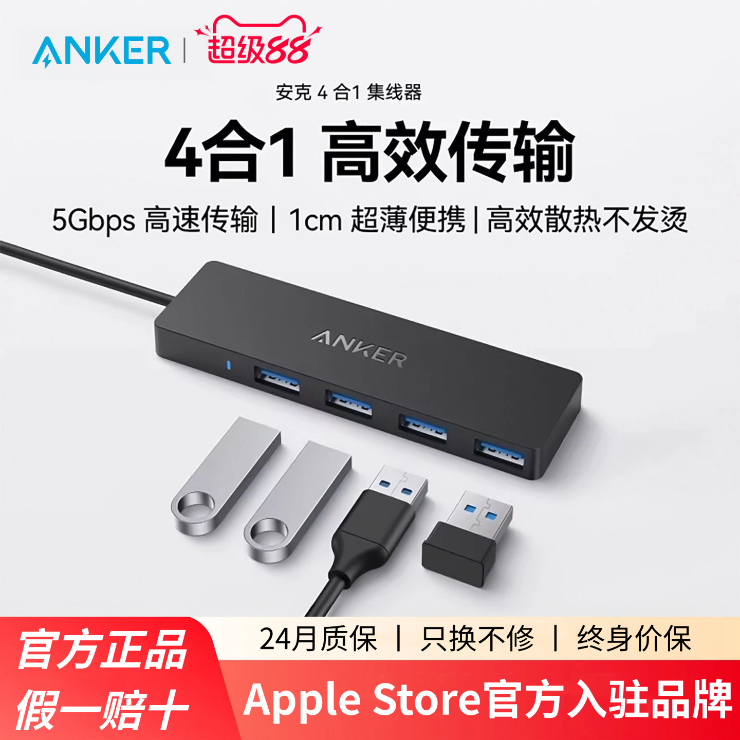 Anker安克扩展坞USB-C接口Hub笔记本转接头PD快充Type-C网线网口拓展坞高清HDMI视频分线器