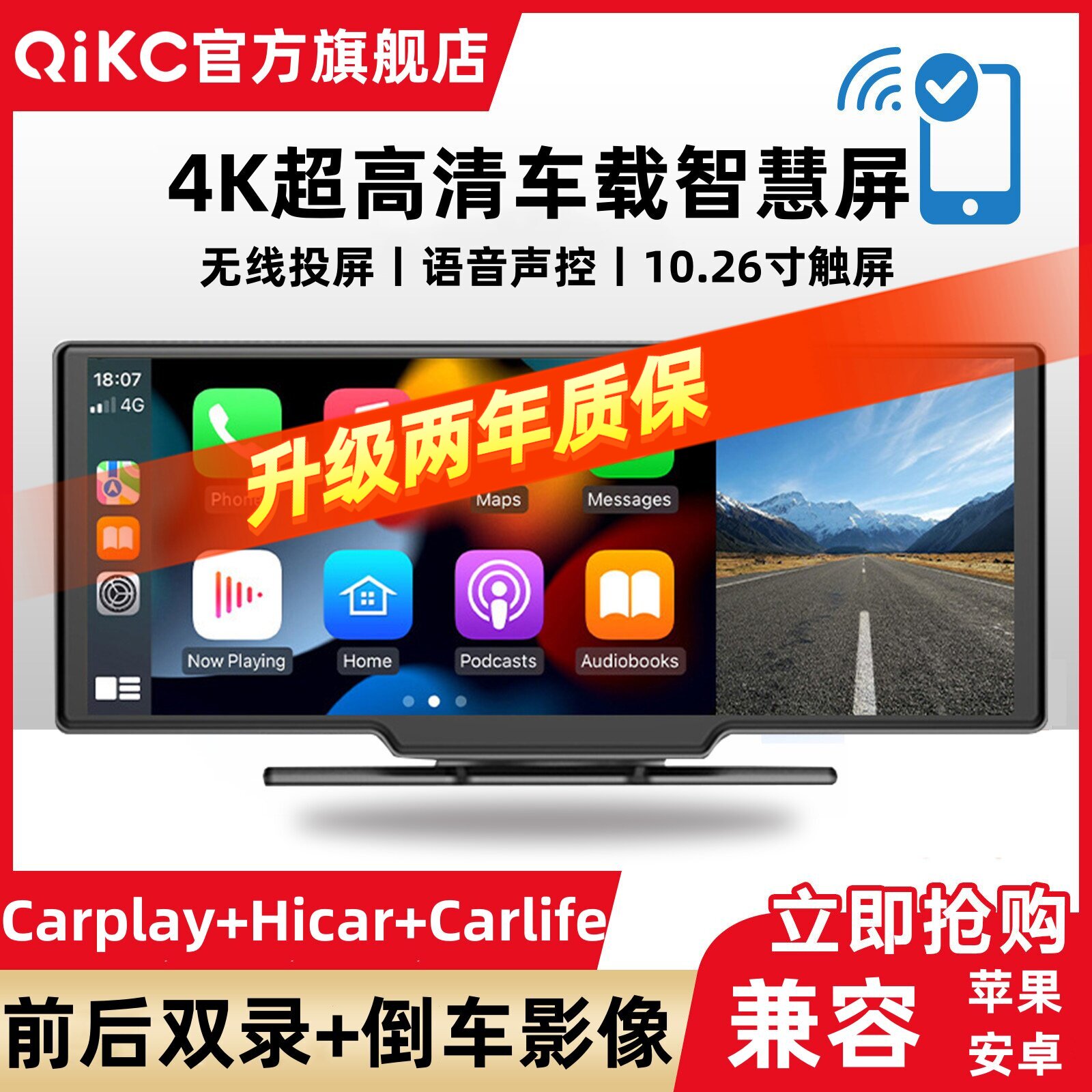 10.26-inch wireless carplay driving record, car central control smart screen, dual recording 4K ultra-clear car navigator