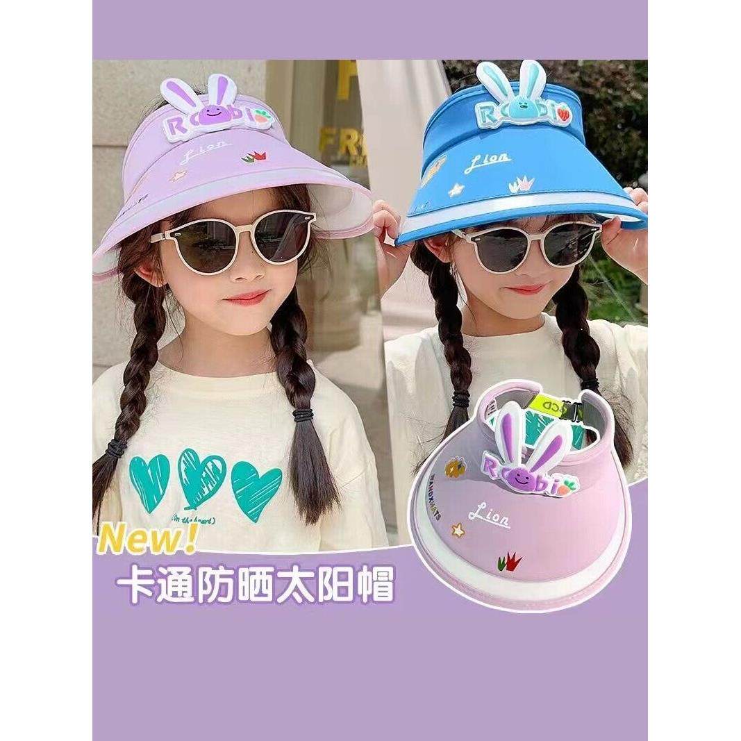 儿童防晒帽女夏季空顶防紫外线宝宝遮阳帽透气女童卡通太阳帽女款