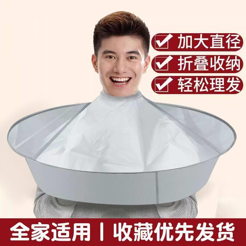大人剃头斗篷剪头发神器布成人理发围布不沾发儿童围兜斗篷家用