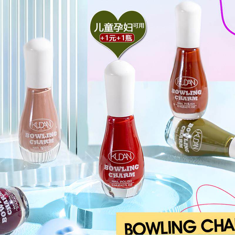 2025新款指甲油免烤速干安全无毒儿童孕妇可用裸色红色可撕拉水性