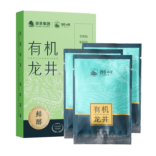 【直播福利】2025新茶狮峰牌明前有机龙井绿茶叶独立小包预售